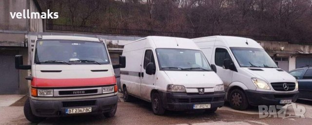 Транспортни услуги