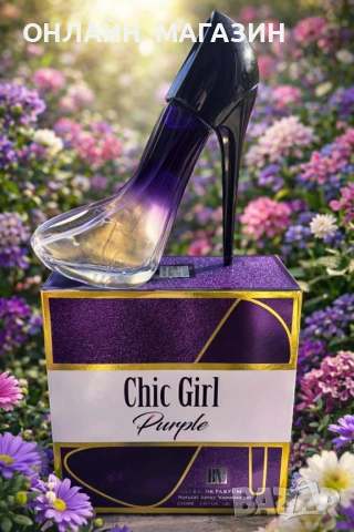 Дамски парфюм 100мл