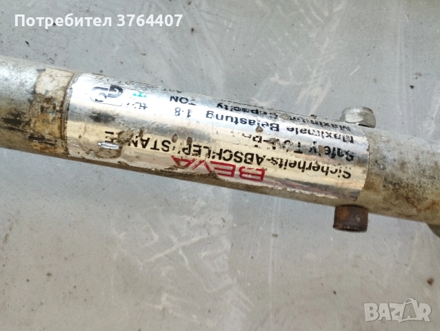 Теглич - 1.80 метра, снимка 3 - Части - 52926824