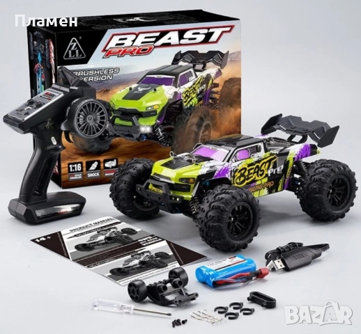 Ново!! Високоскоростна количка с дистанционно управление Beast 50+ км.ч.