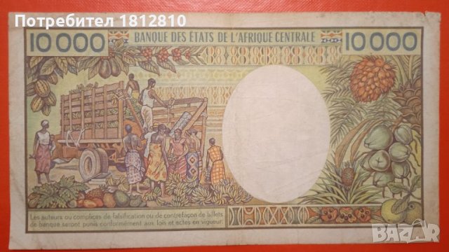 Банкнота 10000 франка Централно Африканска Република , снимка 2 - Нумизматика и бонистика - 42600510