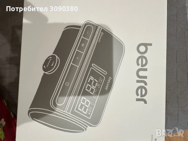 Апарат за кръвно beurer про
