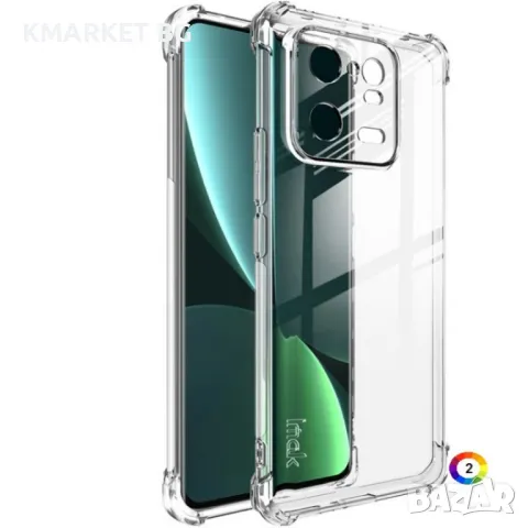 Xiaomi 13 Pro 5G IMAK Силиконов Калъф и Протектор, снимка 1