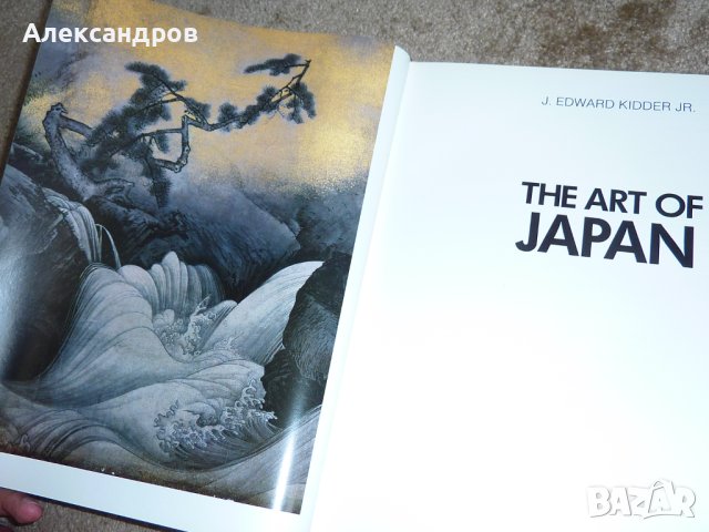 The Art of Japan 1985, снимка 4 - Енциклопедии, справочници - 42291911