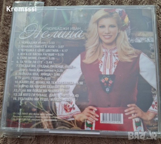 Нелина – Чорбаджи Иван, снимка 2 - CD дискове - 51794280