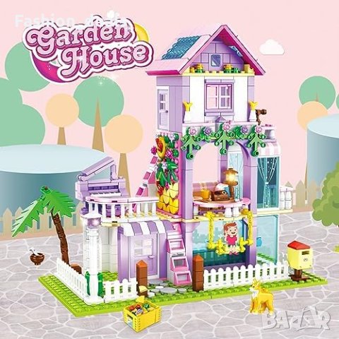 Нова Играчка за построяване на градинска къща Комплект строителни блокове, снимка 5 - Други - 42057174