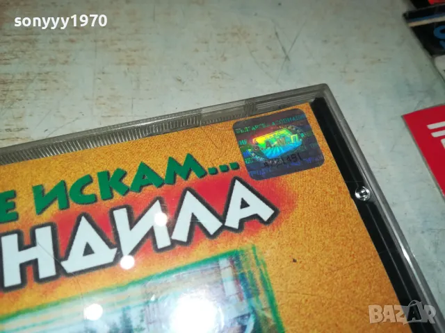 КАРАНДИЛА-ОРИГИНАЛЕН ДИСК 2303251518, снимка 8 - CD дискове - 49606300