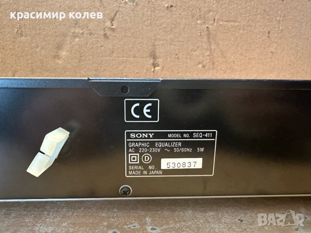 еквалайзер "SONY SEQ-411", снимка 8 - Еквалайзери - 53772832