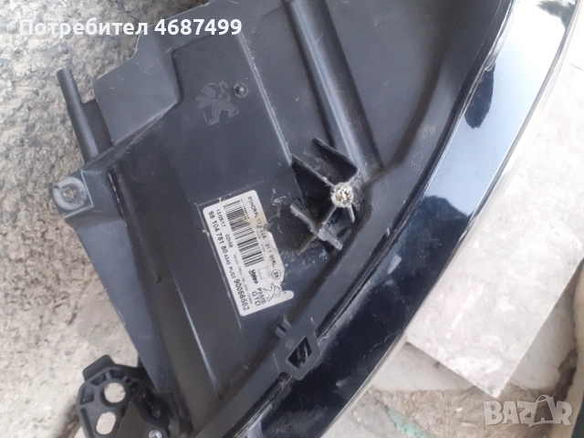 Фар Пежо, снимка 6 - Части - 53841608