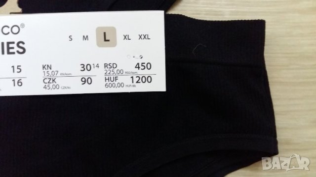 БЕЗШЕВНИ ЛАСТИЧНИ БИКИНИ, снимка 3 - Корсети, бюстиета, топове - 40994117