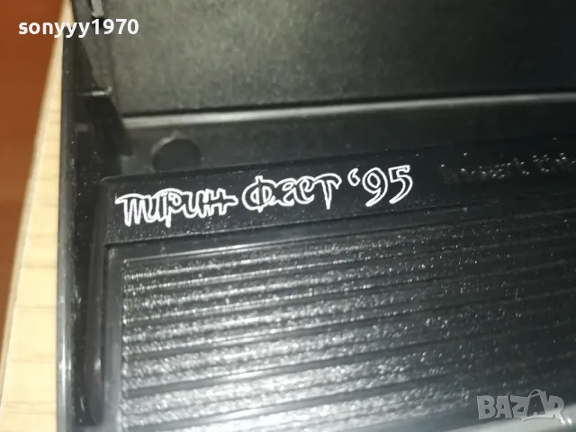 ПИРИН ФЕСТ 95-ORIGINAL VHS VIDEO TAPE 1102251534, снимка 10 - Други музикални жанрове - 49086323