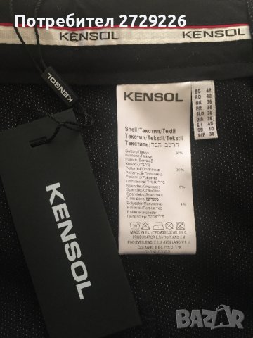 Панталон Kensol, снимка 3 - Панталони - 41146589