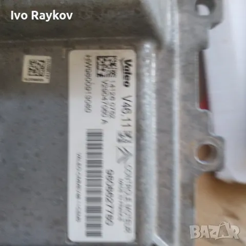 Ecu Engine Control for CITROEN C-ELYSÉE , 9808627780, снимка 2 - Части - 47550081