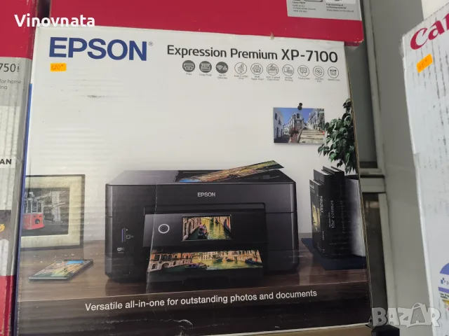 Многофункционален принтер Epson XP-7100, печат, копиране, сканиране, WiFi, 