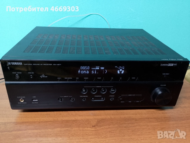 Yamaha RX V 671 Коледна промоция 280лв
