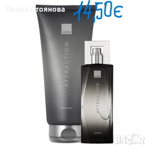 Мъжки комплекти на AVON, снимка 6 - Мъжки парфюми - 42298622