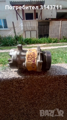 Компресор за климатик Сеат Ибиза/Кордоба/Варио 1,9 SDI