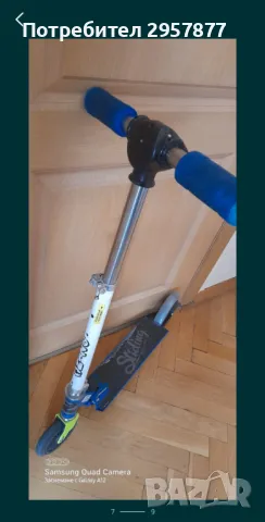 Тротинетка , снимка 3 - Скутери и тротинетки - 50435146