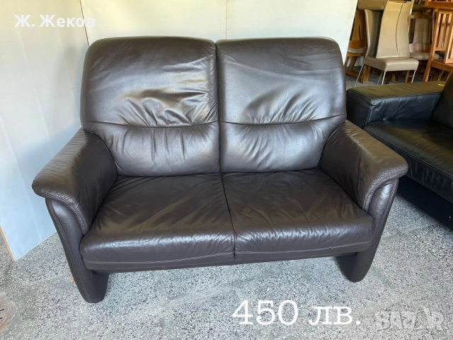 Кожен диван