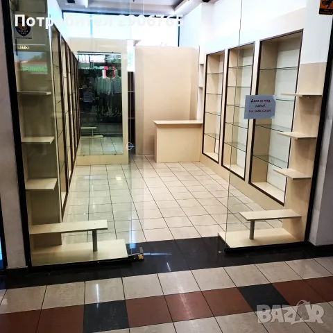 Магазин Пловдив