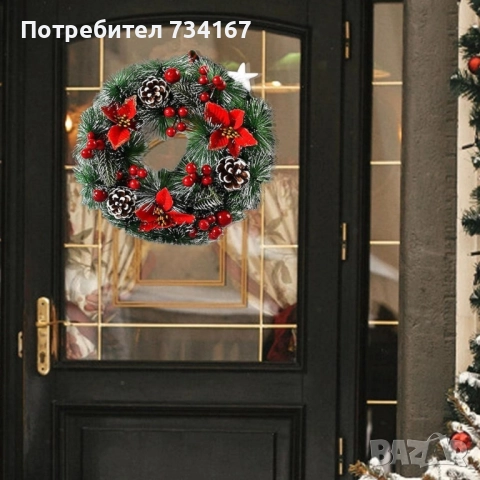 Коледен венец за декорация с шишарки и изкусветни коледни звезди, Външен диаметър: Ф30 см. , снимка 2 - Декорация за дома - 51881975