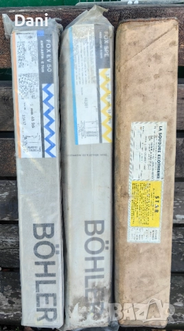 Електроди Bohler FOX EV 50 -5мм. /FOX SPE - 3.25мм
