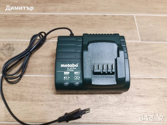 Metabo SC 60 Plus зарядно 