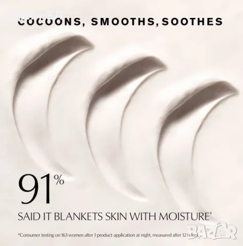 Estee Lauder Advanced Night Repair Overnight Treatment Нощен крем против бръчки 65ml, снимка 7 - Козметика за лице - 50421933