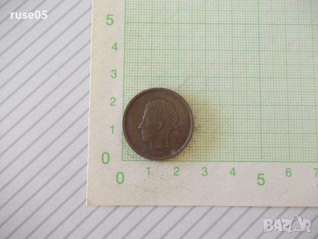 Монета "20 F - BELGIQUE - 1981 г.", снимка 2 - Нумизматика и бонистика - 42144907