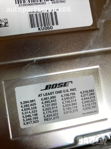 Стерео усилвател MZR-CD 173HP за Mazda CX-7 2.2 (2011) EH4466920, снимка 2 - Части - 53636040