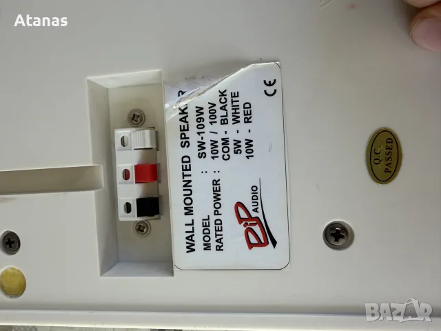 2 бр pip audio sw-109W- много добро състояние , снимка 2 - Аудиосистеми - 56242826