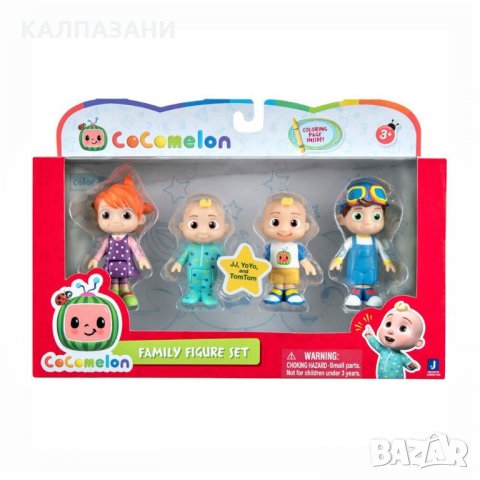 CoComelon 4 Figure Family Set CMW0169