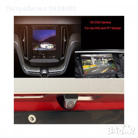 Универсална камера за паркиране, снимка 3 - Аксесоари и консумативи - 39672207