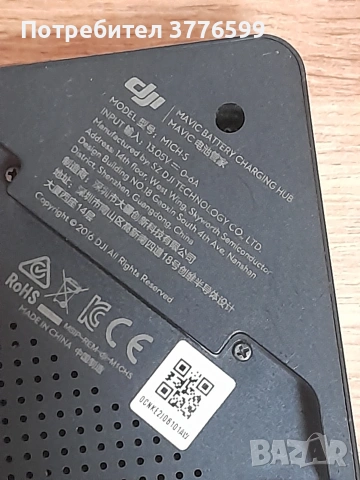 Хъб за зареждане на батерии зa DJI Mavic Pro, снимка 3 - Дронове и аксесоари - 53088283