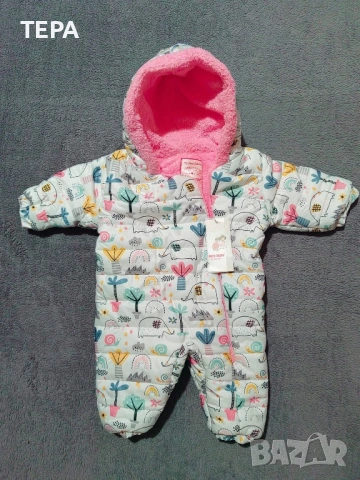  Анцунг екипи комплект – детски, дамски и мъжки. Намалени последни., снимка 17 - Детски комплекти - 53761660