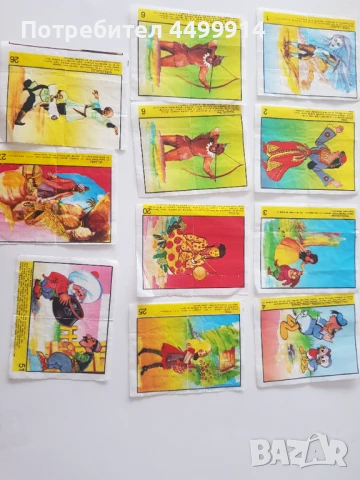 Картинки от дъвки , снимка 2 - Колекции - 51252971