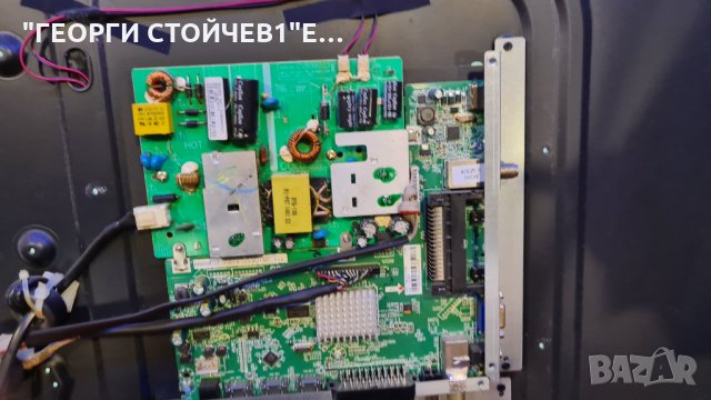 MD30771 DE-A  СЪС СЧУПЕНА МАТРИЦА, снимка 7 - Части и Платки - 34528849