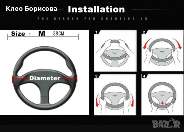 Дамски калъф за волан – Черно кадифе с апликации цветя, снимка 7 - Други - 49045639