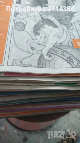 Списания БТА Паралели, снимка 5 - Списания и комикси - 52827983