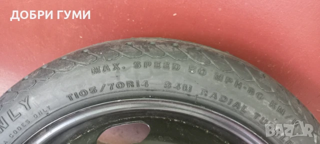 14 ПАТЕРИЦА 4Х100 ЗА WV и ОПЕЛ, снимка 3 - Гуми и джанти - 51147494