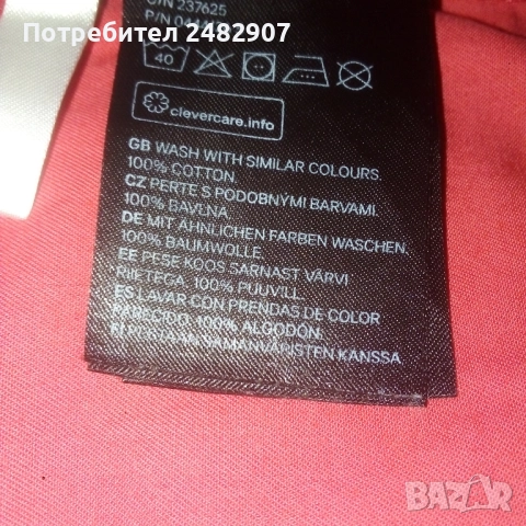 Детска риза Н&М, снимка 10 - Детски ризи - 52288357