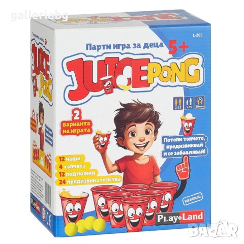 Настолна игра Juice Pong