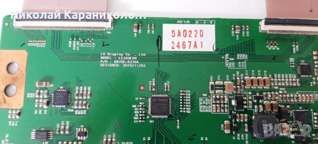 Продавам текон LC320EXN 6870C-0370A за части, снимка 2 - Телевизори - 41316459