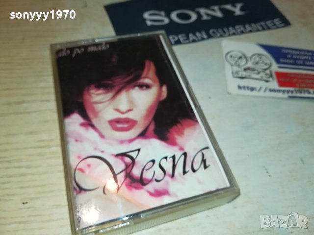 vesna-касета 2808231705