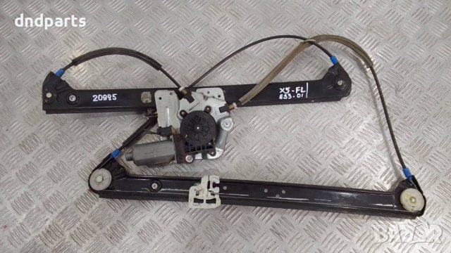 Стъклоповдигач BMW X5 E53 2001г.(преден ляв)