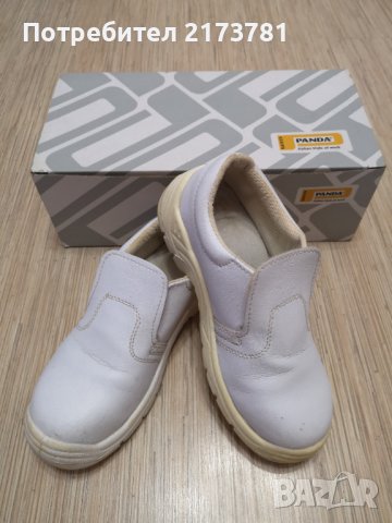 Работни обувки в Други в гр. Бургас - ID39553709 — Bazar.bg