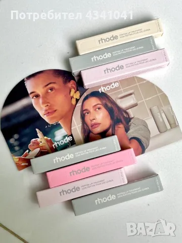 Продавам гланцове на Rhode всякакви видове, снимка 1