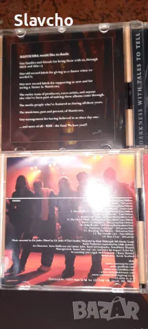 Компакт дискове на групите - Manticora – Darkness With Tales To Tell/QUEENSRYCHE-Art of Live, снимка 3 - CD дискове - 39477079