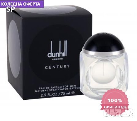 DUNHILL CENTURY, парфюм, 75 мл, снимка 2 - Мъжки парфюми - 38906254