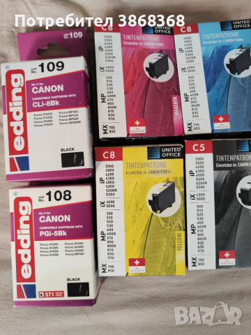 Патрони за принтер